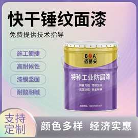 山東錘紋漆 快干錘紋漆的特點(diǎn)與應(yīng)用